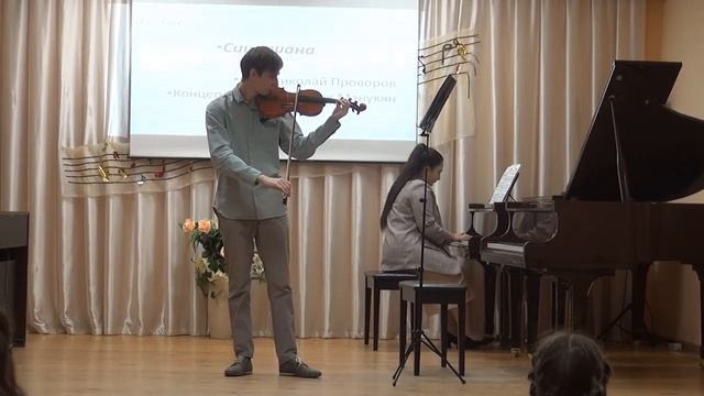 Концерт Ко Дню пианиста ДШИ № 3 им. О.Б. Воронец смотреть онлайн