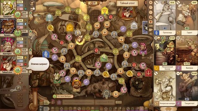 Gremlins inc / Гремлины / Внезапный топ дек изменил игру смотреть онлайн