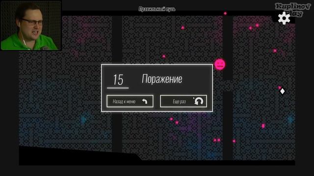 ПРОФЕССОР ФИЗИЧЕСКИХ НАУК ► Rope Racer O'Neon смотреть онлайн