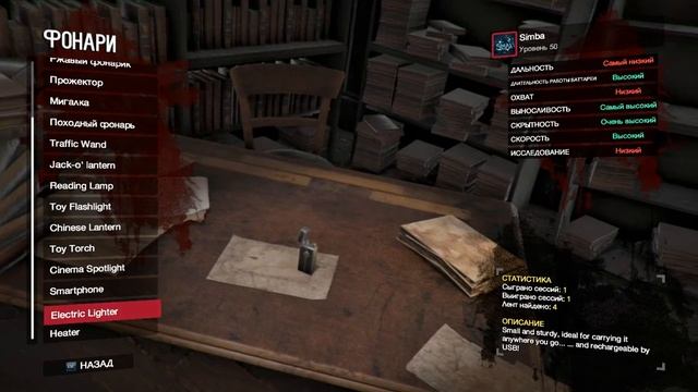 White Noise 2: ДЕТАЛЬНЫЙ обзор обновления #11.1 Часть 1!!! Обзор и рекомендации Фонарей. смотреть онлайн