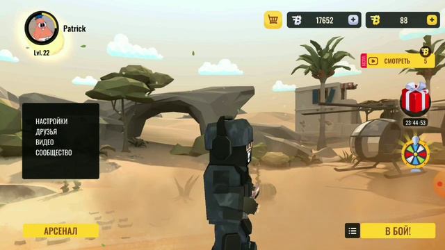 Как выбить бабочку в Blockfield