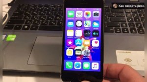 Как Откатить, обновить, восстановить iPhone, iPad | Подробная инструкция! Без потери данных