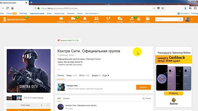 КОНТРА СИТИ ПЕРЕХОДИТ НА НОВЫЙ ДВИЖОК WebGL. МОЕ МНЕНИЕ ОБ ЭТОМ смотреть онлайн