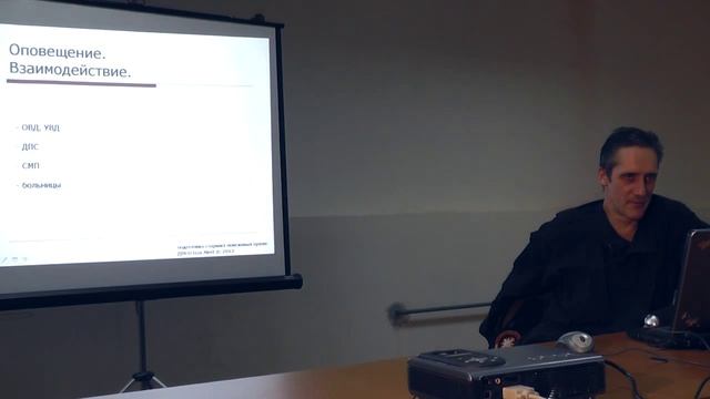 Курс для Старших групп ПСО "Лиза-Алерт" от Stalker69 (ПОИСК В ГОРОДЕ), 2014.ЯНВ смотреть онлайн