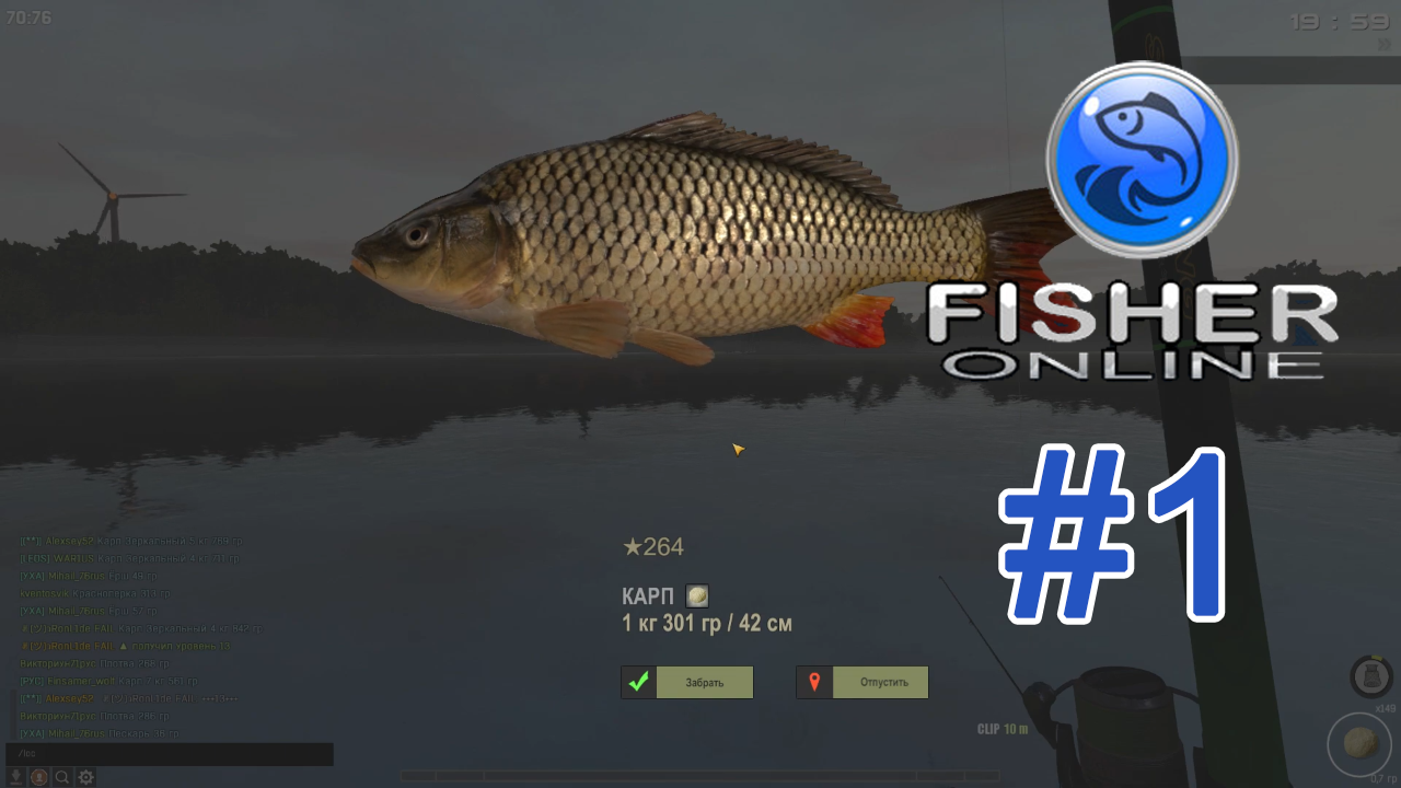 ✔️ Рыбалка | Fisher Online | #1 смотреть онлайн