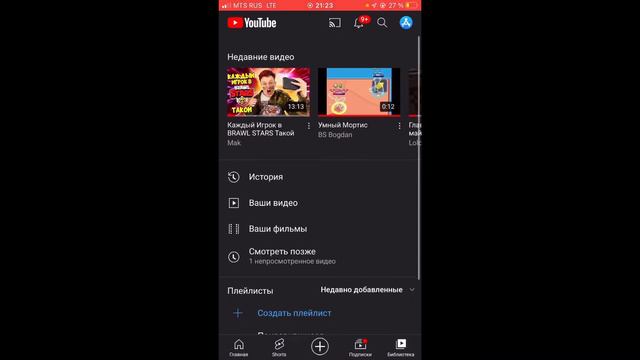 Как посмотреть свою ссылку на канал смотреть онлайн
