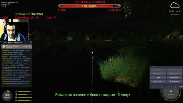 Русская рыбалка 4 ?Карп фишинг ? НАЖИВКИ И БЛЕСНА? смотреть онлайн