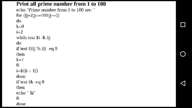 Shell script to print prime numbers from 1 to 100 смотреть онлайн