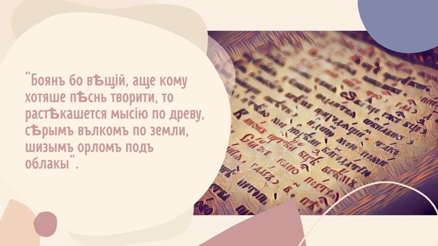 Растекается мысью по древу. А кто такая мысь? смотреть онлайн