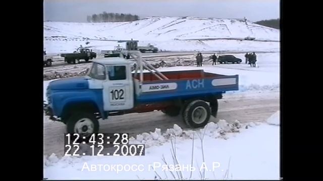 Автокросс Новогодний кубок 2007 зил выезд на тренировку и спринт смотреть онлайн