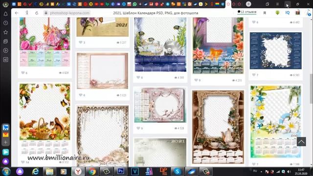 Календарь на 2021 с фотографией. Как зарабатывать на календарях. Как сделать календарь смотреть онлайн