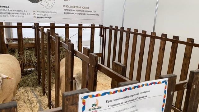 Иль-де-Франс на выставке Агрорусь! смотреть онлайн