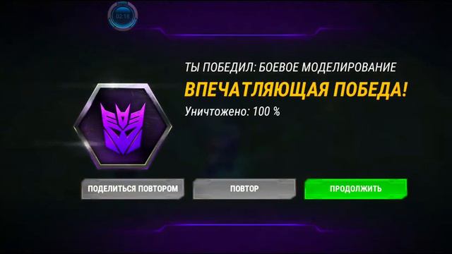 (ЧАСТЬ 5) НОВЫЙ УРОВЕНЬ | TRANSFORMERS EARTH WARS смотреть онлайн