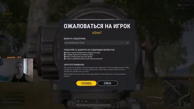 ? Пошумим немножечко??(:3 смотреть онлайн