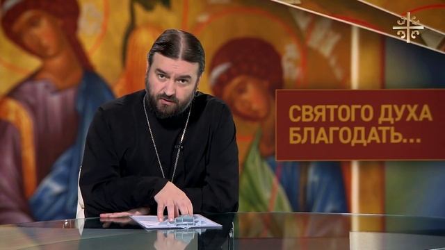 Праздник Святой Троицы [Святая правда] смотреть онлайн