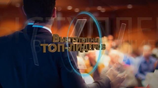 Приглашение на День рождения компании Business PRO смотреть онлайн