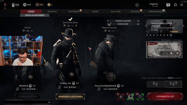 Стрим: Hunt Showdown - ОХОТА НА ДВОЙНУЮ НАГРАДУ ПОД СПЕЦИАЛЬНЫМ СОУСОМ! смотреть онлайн