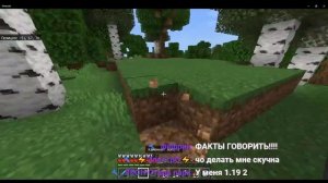 Бара бара бара бере бере бере | стрим на моём сервере майнкрафт