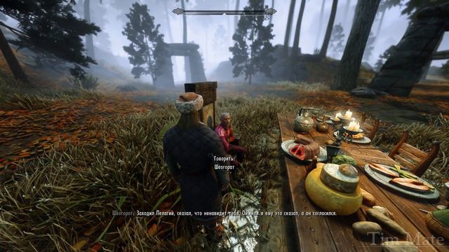 Skyrim ٠ Реакции Шеогората на Стадии Квеста "Безумный ум" смотреть онлайн