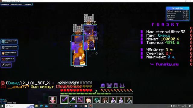 ИГРАЕМ В MINECRAFT!!!! IP:SPOOKYTIME.NET