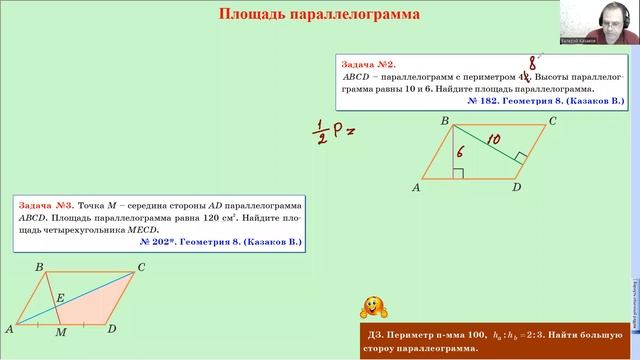 Рисуем легко