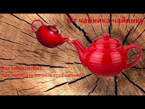 #211. Как найти канал на YouTube. И как найти на канале то, что Вы ищите. смотреть онлайн