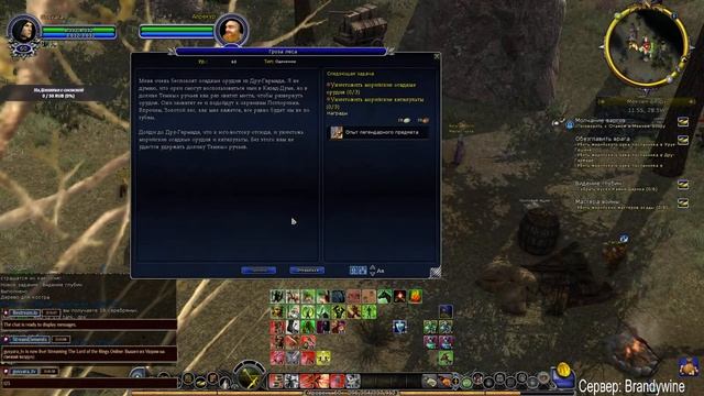 LOTRO. Властелин колец онлайн. Вышел из Мории на свежий воздух) смотреть онлайн