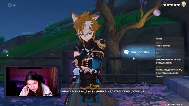 Смотрим на обнову Genshin Impact 2.3! Новый босс и данж с артефактами! Рераны Альбедо и Эолы. смотреть онлайн