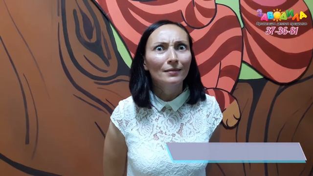 Отзыв о празднике с Минни и Микки Маусом от организации Заводила смотреть онлайн