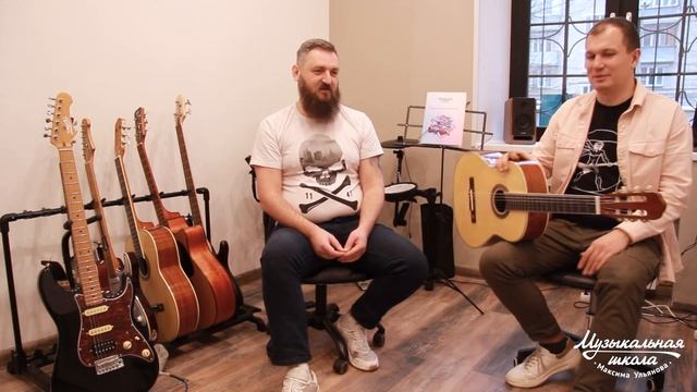 Курс импровизации на гитаре (онлайн и очно в Москве) смотреть онлайн