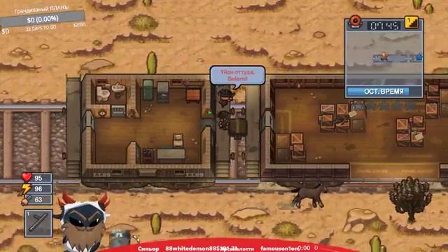 Escapist 2[#1] - Лучше поесть, чем сбежать смотреть онлайн