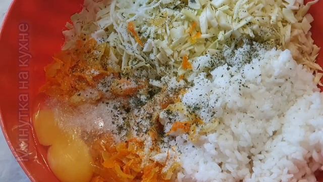 Ленивые голубцы. смотреть онлайн
