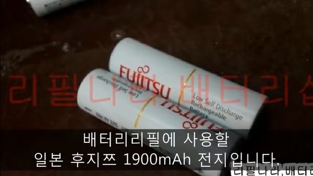 청소기 배터리리필 니켈수소 배터리교체 일렉트로룩스 무선청소기 ZB5011 смотреть онлайн