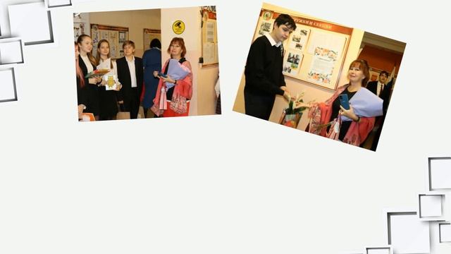 Коллаж День Учителя