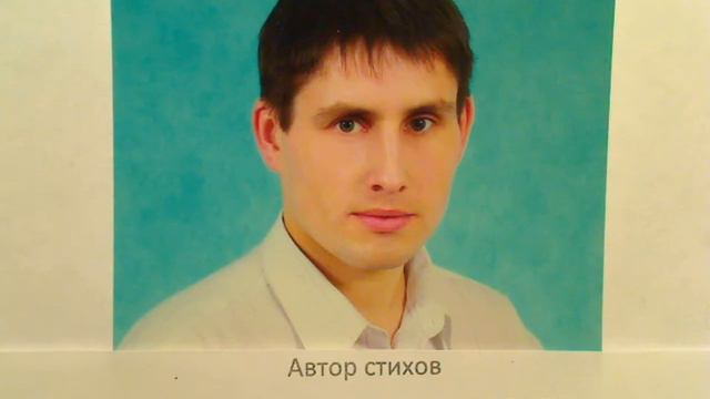 "Обжигает мои стопы пустыня" написал Саша Бутусов смотреть онлайн