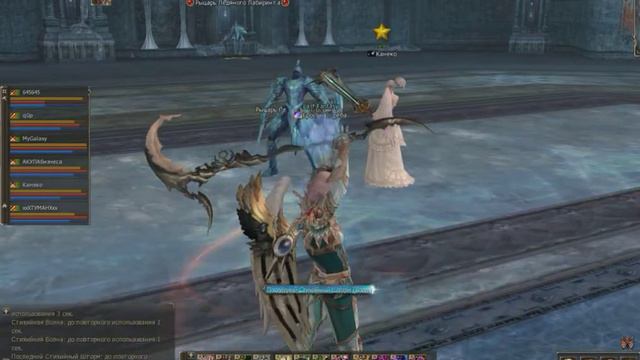 Lineage 2 Infinite Odissey ~Фарм Фреи~ Маг 89 смотреть онлайн