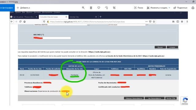 Обмен водительских прав на другую фамилию! | Испания. Бесплатные советы