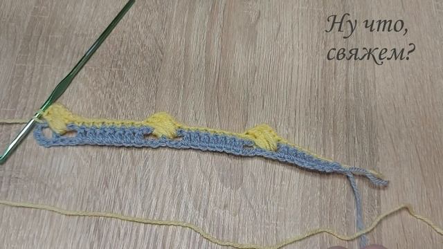 ??СУПЕР ЛИКВИДАЦИЯ ОСТАТКОВ ПРЯЖИ! Новый узор крючком (вязание крючком для начинающих) смотреть онлайн