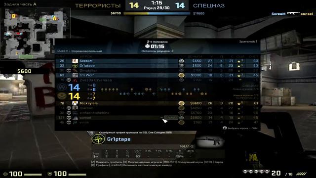 как получить global elite в CS:GO за одну победу! смотреть онлайн