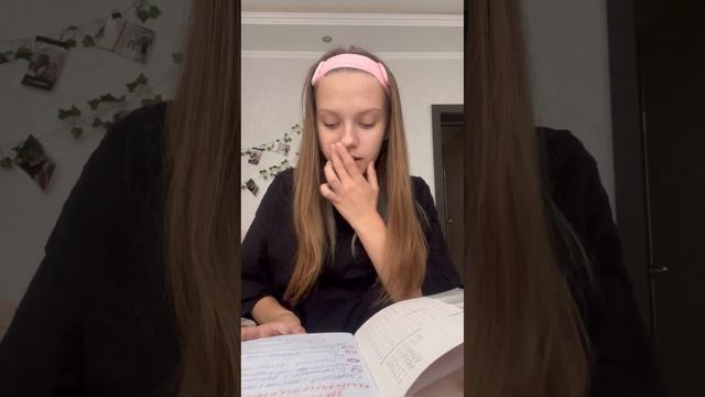 Как быстро выучить билеты по геометрии/лайфхаки/мой опыт смотреть онлайн