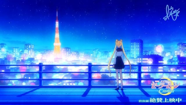 NEW Sailor Moon Cosmos Intro But With 90's Sailor Star Song! (Makenai) (4K HD)