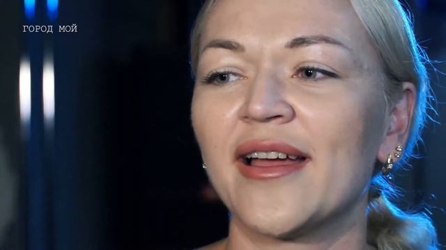 Город Мой - Светлана Фёдорова смотреть онлайн