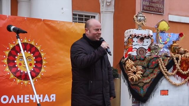 Прощай, Масленица! смотреть онлайн