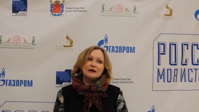 Музей "Россия - моя история" 04.01.2018 смотреть онлайн