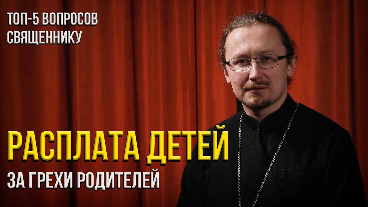 КОМУ ОТДАТЬ ВЕЩИ ПОКОЙНОГО, МУЖ ОБВЕНЧАЛСЯ С ДРУГОЙ, ДЕТИ В ОТВЕТЕ ЗА РОДИТЕЛЕЙ