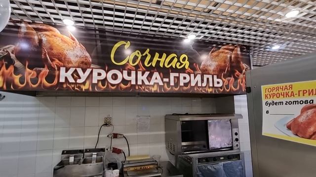 мегатитан. тз на освещение. смотреть онлайн