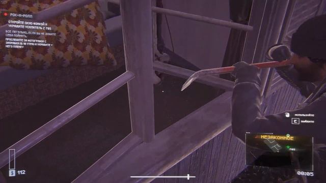 РОБИН ГУД МЕСТНОГО РАЗЛИВА! ► American Theft 80s: Prologue #2 смотреть онлайн