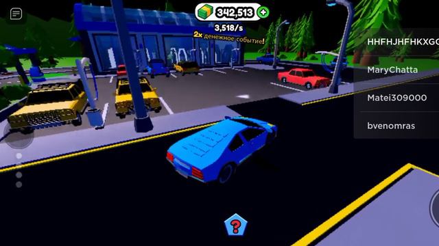 мне очень плохо видео не будет ( Roblox Car Wash) смотреть онлайн