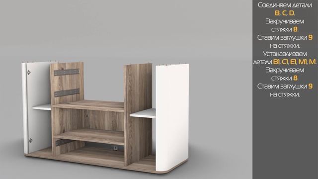 Видеоинструкция по сборке ЛД 413110 Тумба Стефания смотреть онлайн