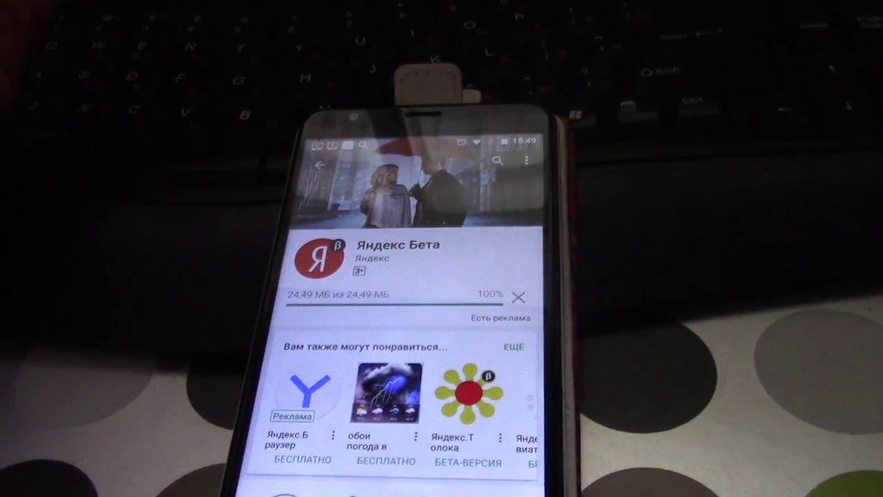 Общаюсь с самой первой Алисой в Android 6.0 2017 год смотреть онлайн